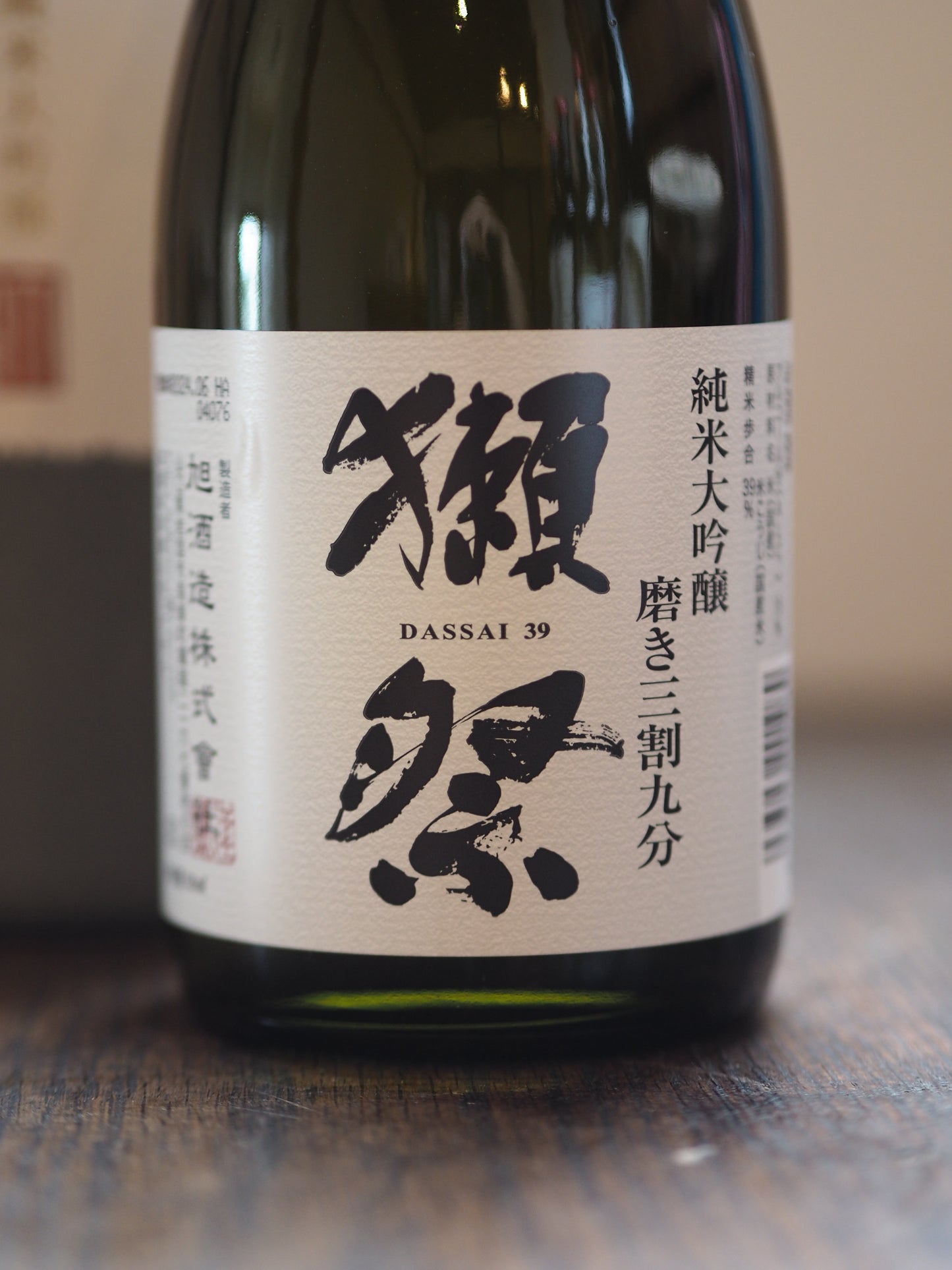 獺祭　純米大吟醸　三割九分　720ml