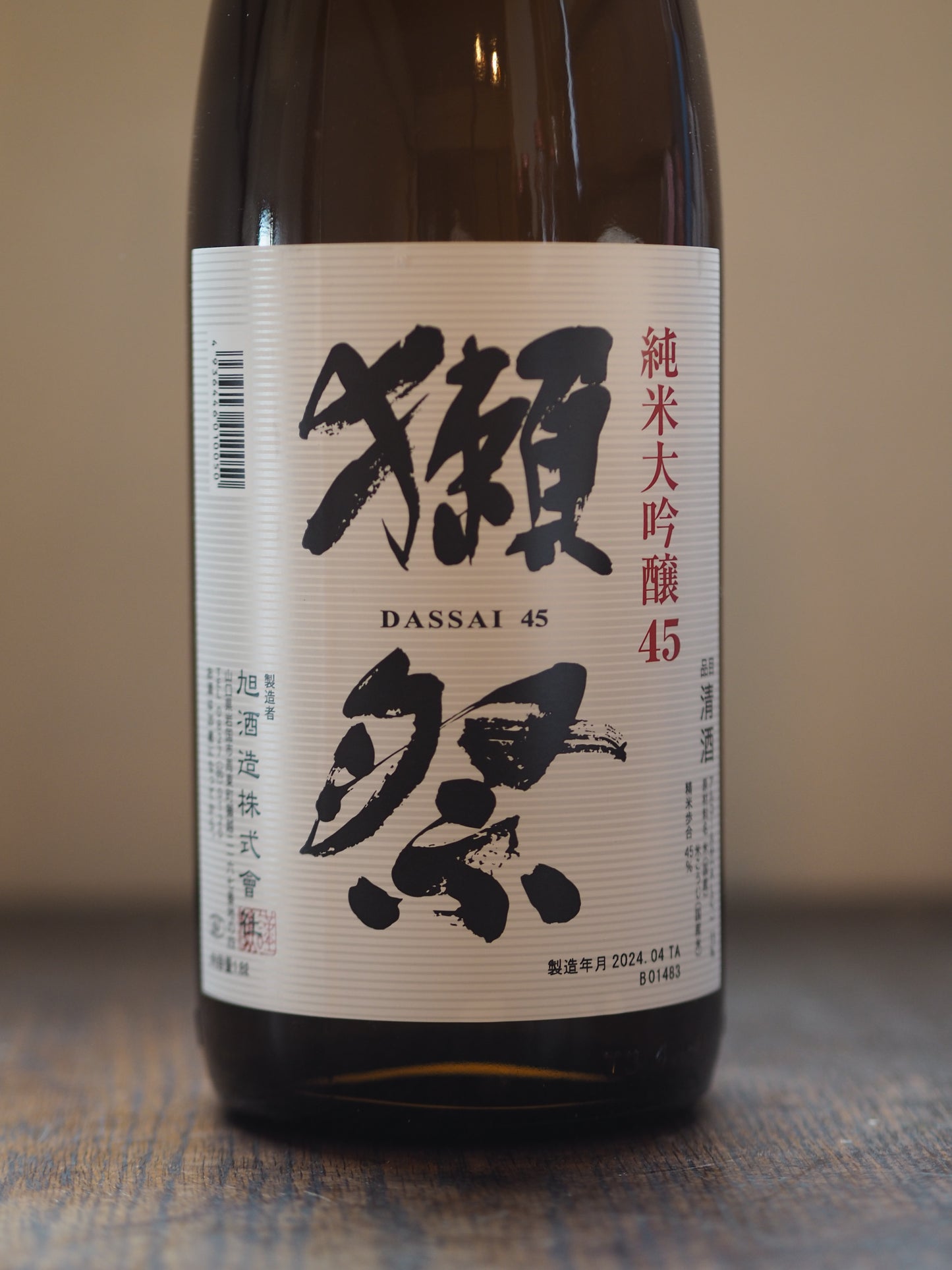 獺祭　純米大吟醸　45　1.8L