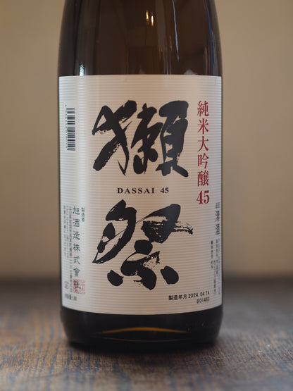 獺祭　純米大吟醸　45　1.8L