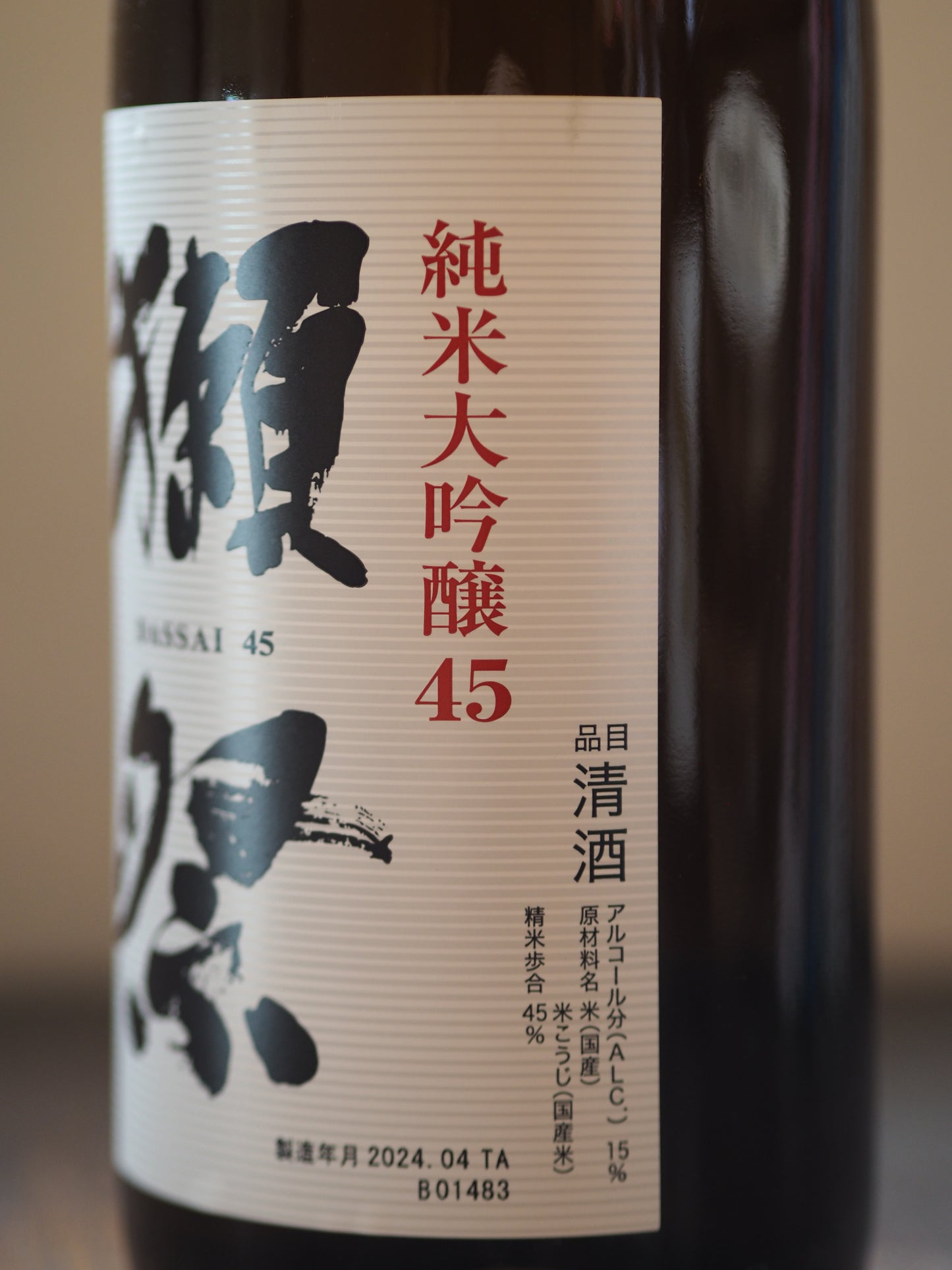 獺祭　純米大吟醸　45　1.8L
