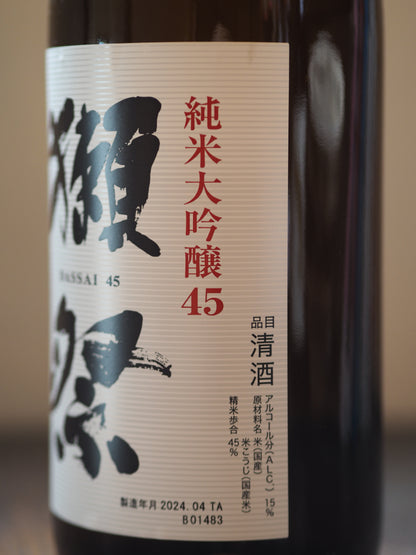 獺祭　純米大吟醸　45　1.8L