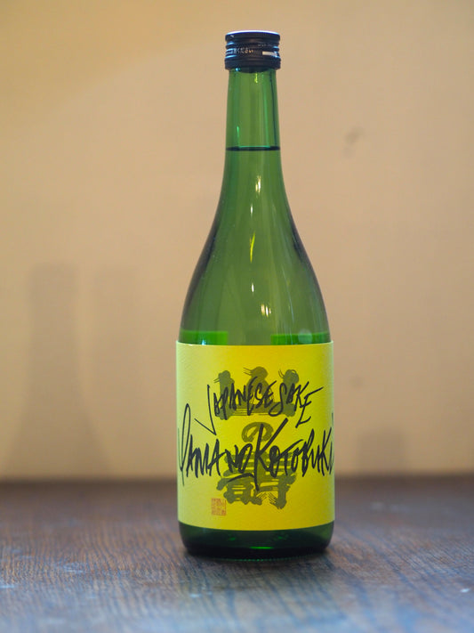 山の壽　フリークス２　720ml