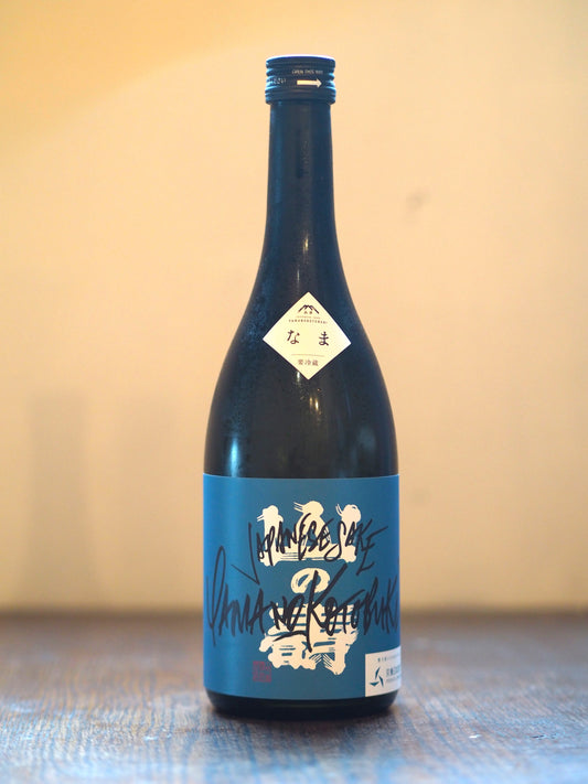 山の壽　宗像日本酒プロジェクト　生　720ml