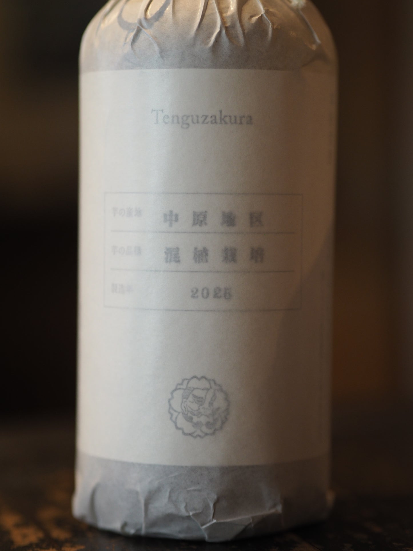 天狗櫻　混植栽培１３品種　原酒　2025年製　34度　中原地区　500ml