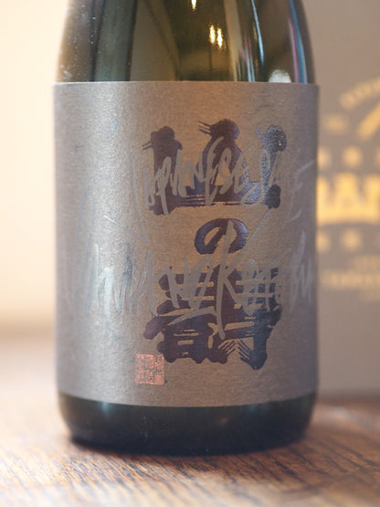 山の壽　純米大吟醸　山田錦　720ml