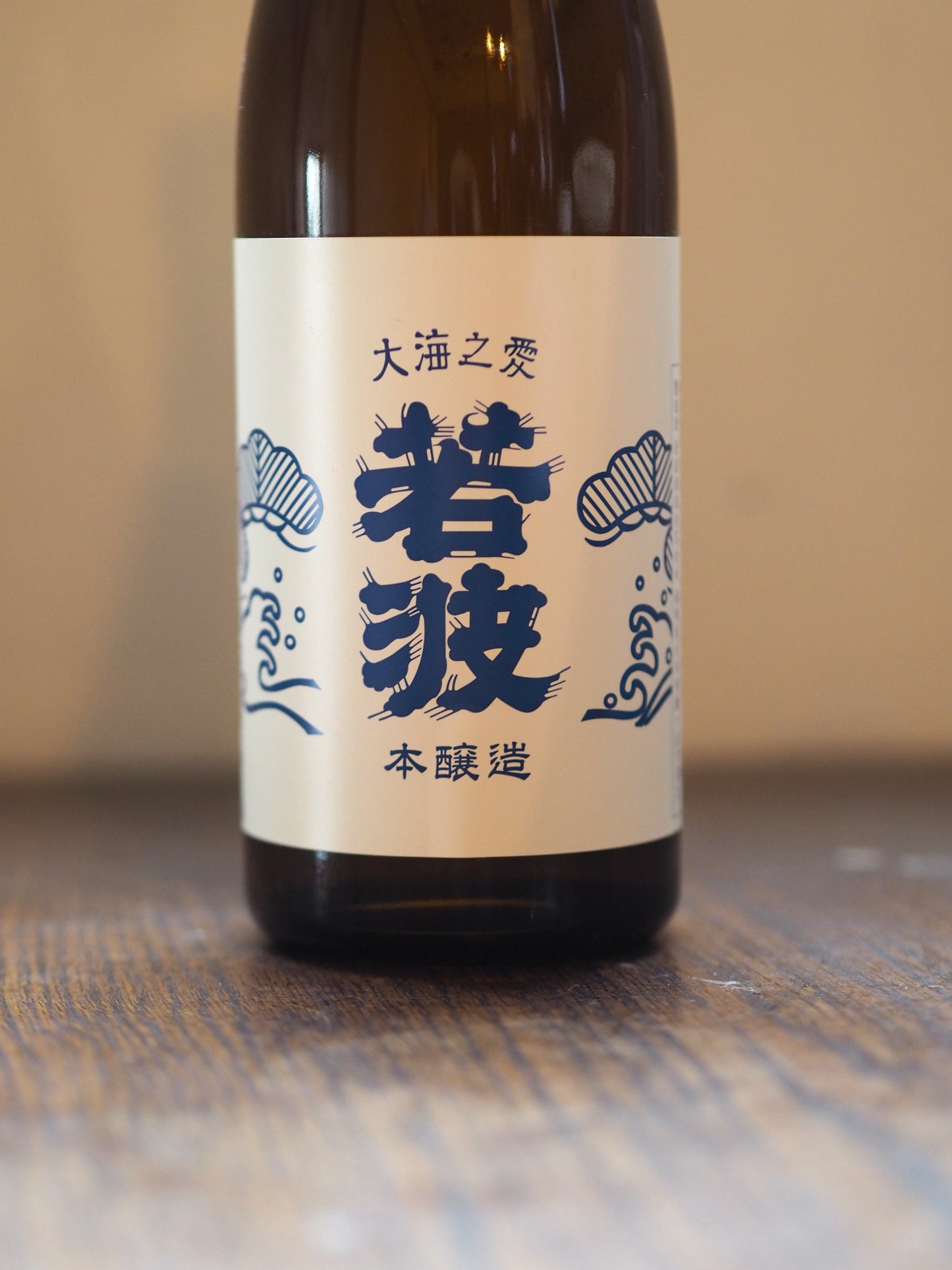 若波　本醸造　720ml