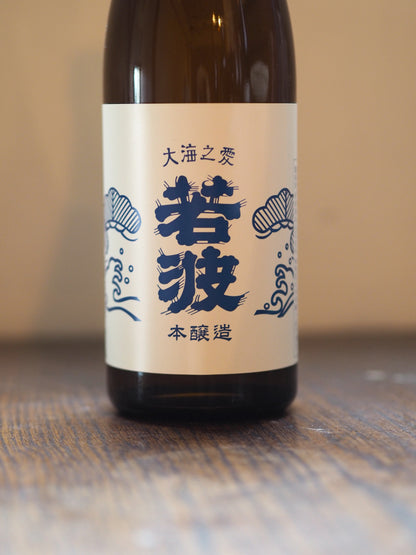 若波　本醸造　720ml