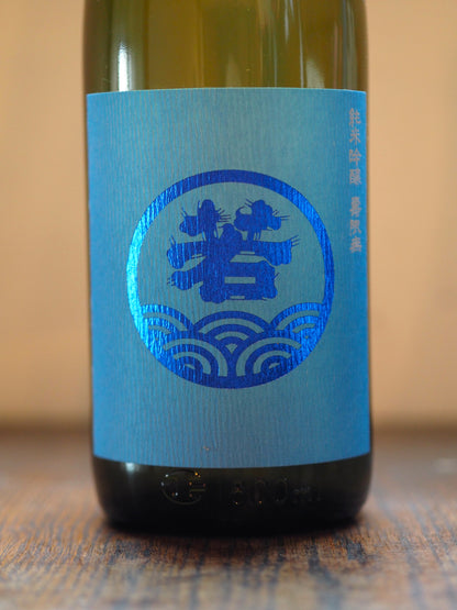 若波　純米吟醸　壽限無　1.8L