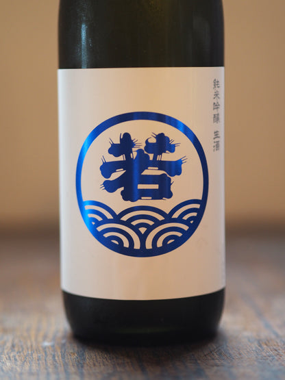 若波　純米吟醸　生　1.8L
