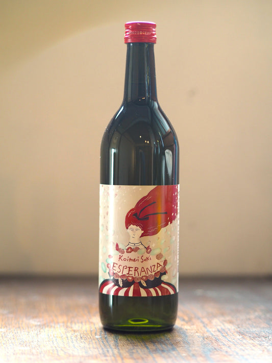 古伊万里　前　エスペランサ　ESPERANZA   720ml