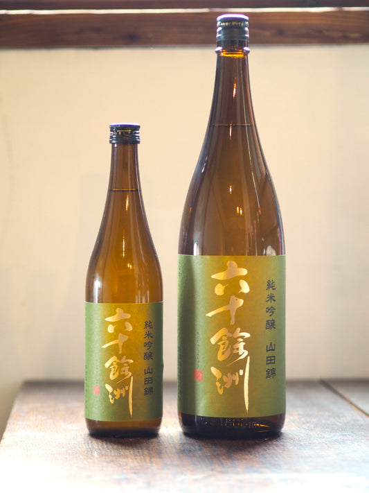 六十餘洲　純米吟醸　山田錦　720ml