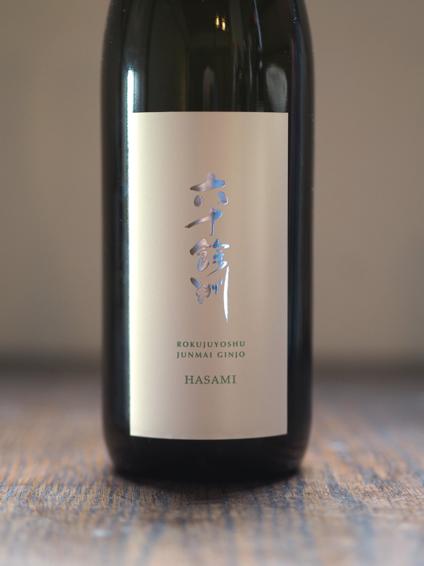 六十餘洲　純米吟醸　HASAMI   720ml