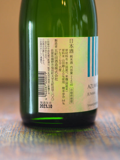 東一　純米酒　山田錦　1.8L