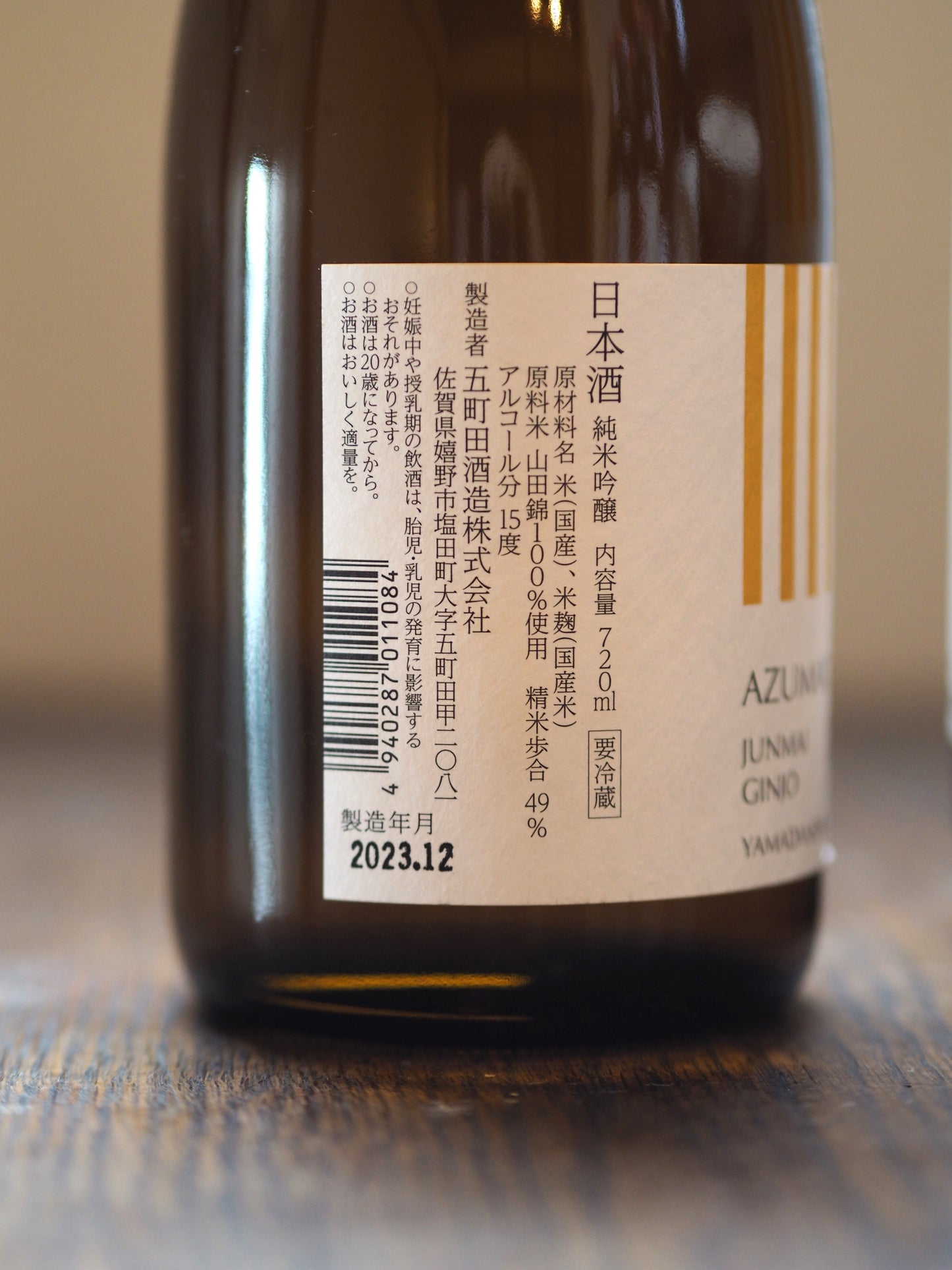 東一　純米吟醸　山田錦　720ml