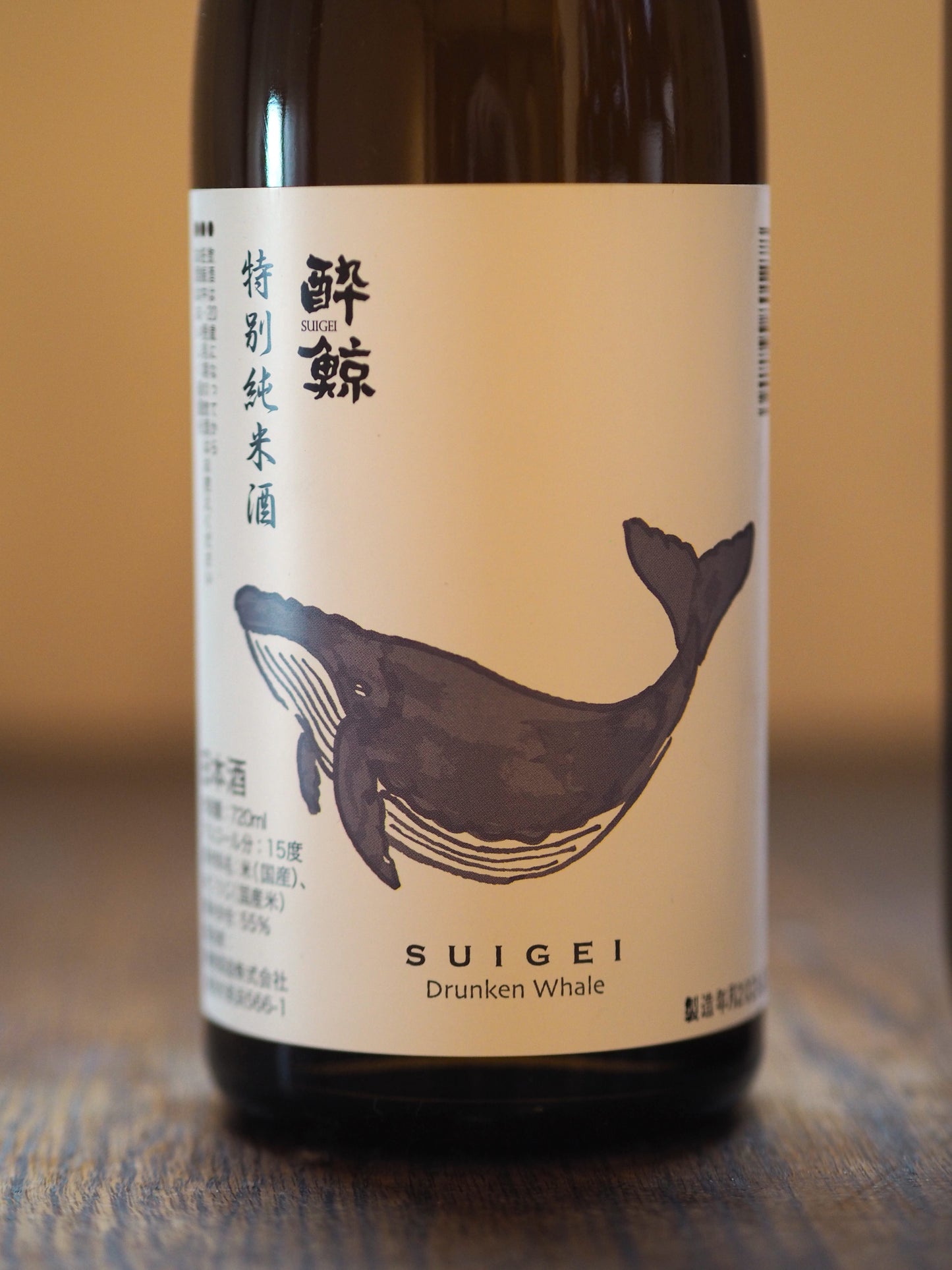酔鯨　特別純米　1.8L