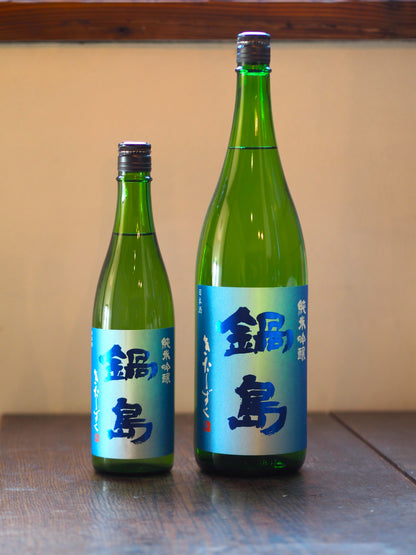 鍋島　純米吟醸　きたしずく　720ml