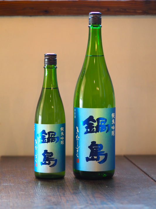 鍋島　純米吟醸　きたしずく　720ml