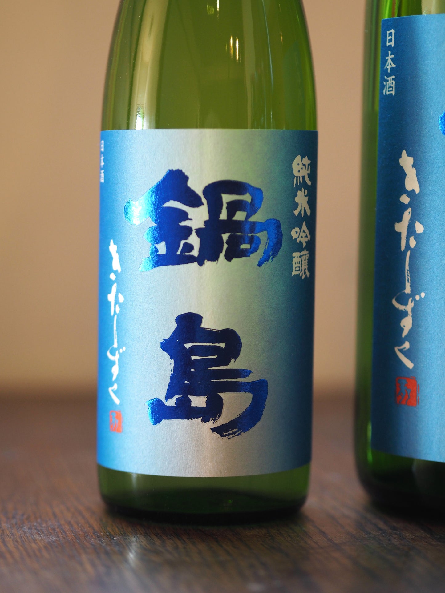 鍋島　純米吟醸　きたしずく　720ml