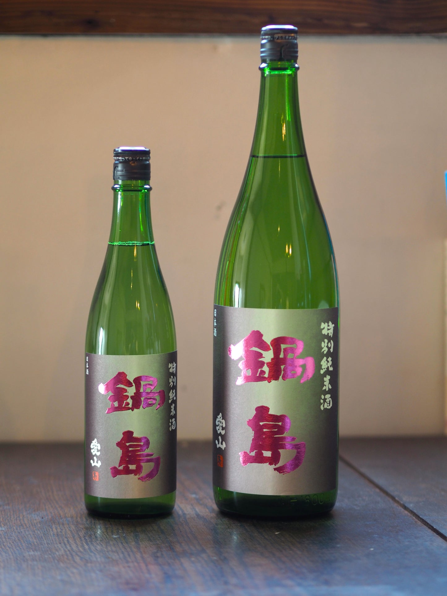 鍋島　特別純米　Classic　愛山　720ml