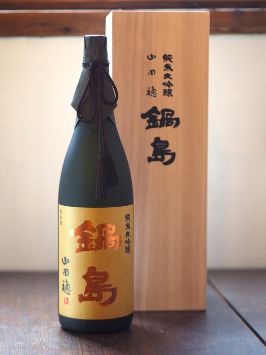 鍋島　純米大吟醸　山田穂　1.8L