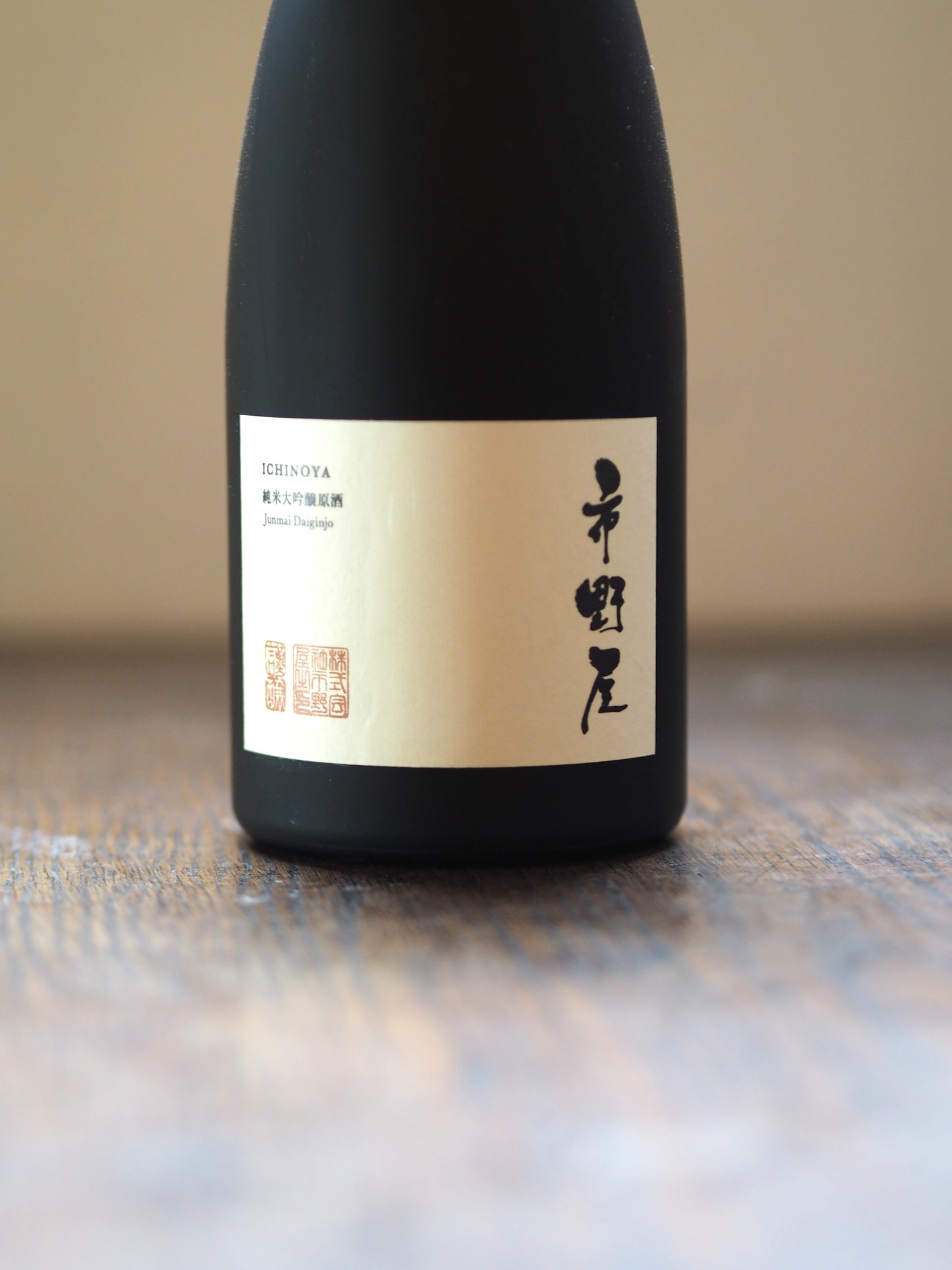 市野屋　純米大吟醸　山廃　出羽燦々　700ml