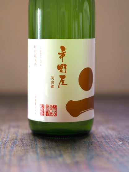 市野屋　特別純米　山廃　美山錦　720ml