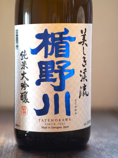 楯野川　純米大吟醸　美しき渓流　1.8L