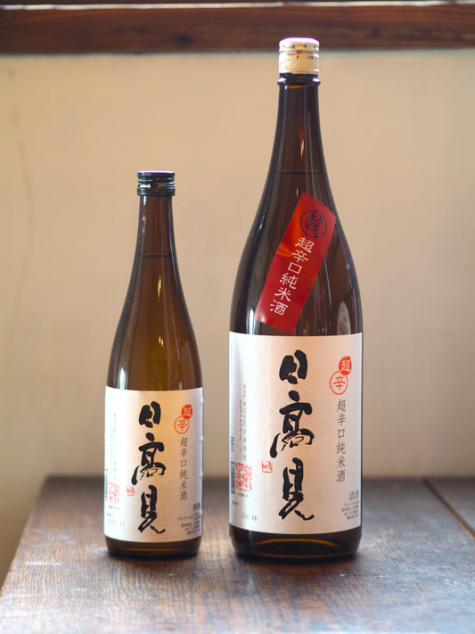 日高見　超辛口　純米　720ml