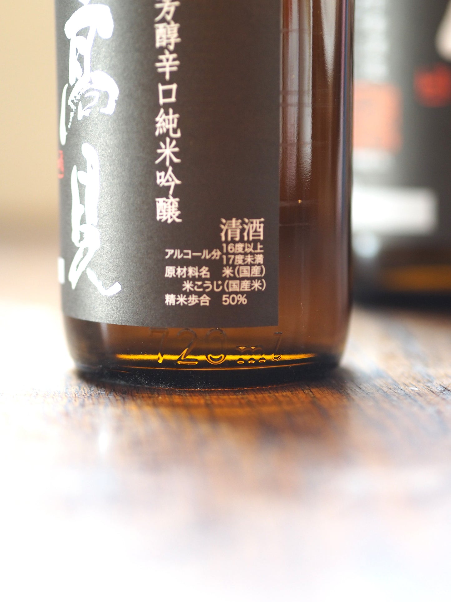日高見　弥助　芳醇辛口　純米吟醸　1.8L