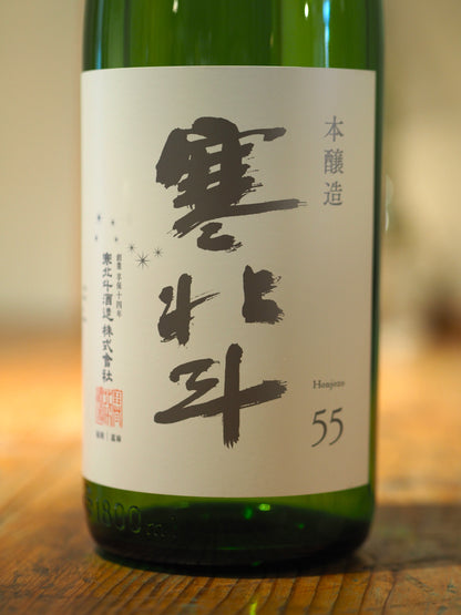 寒北斗　本醸造   1.8L