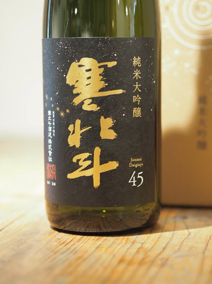 寒北斗　純米大吟醸　1.8L