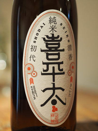 寒北斗　清香初代　喜平太　純米　1.8L