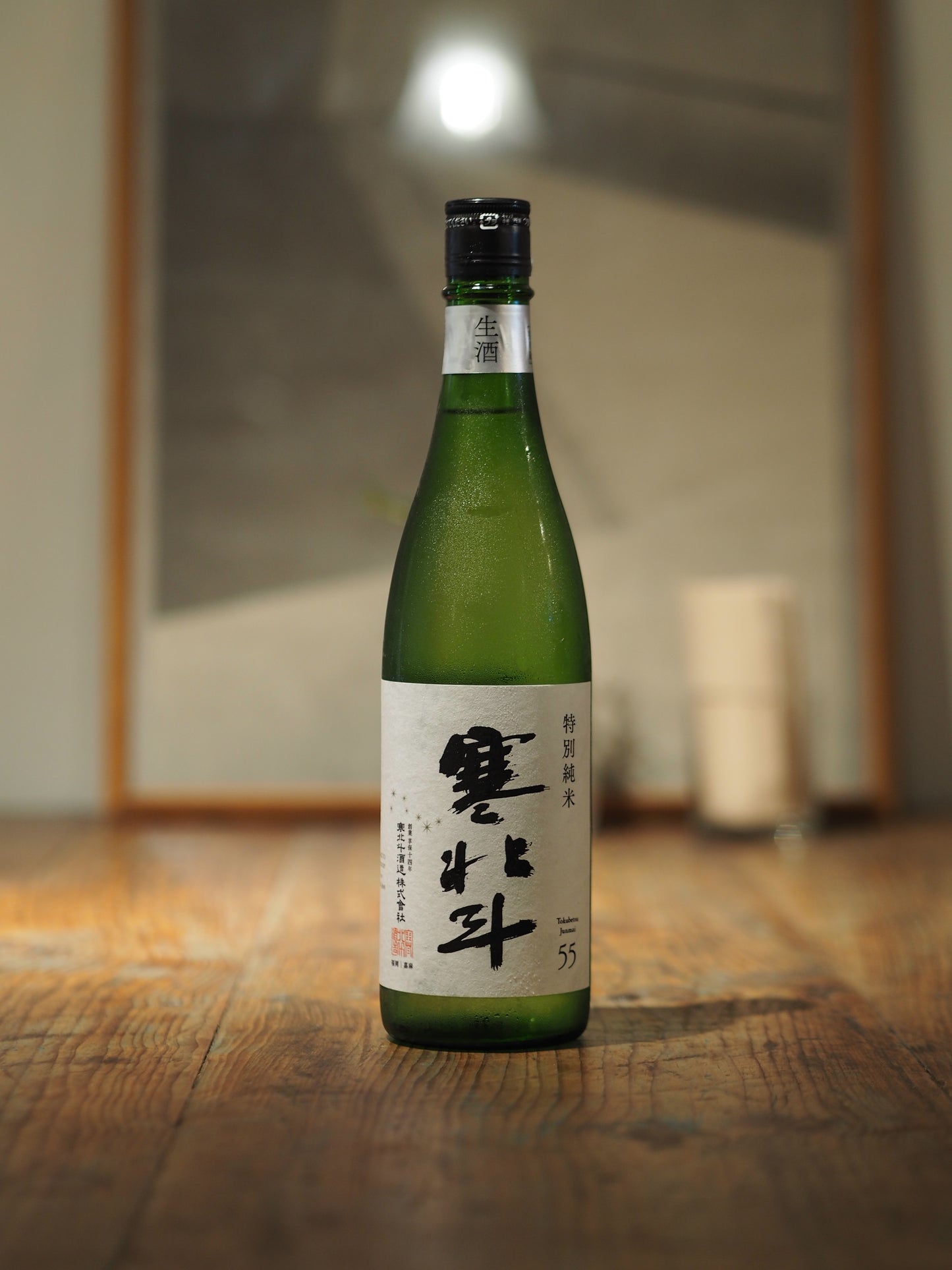 寒北斗　特別純米　生　720ml