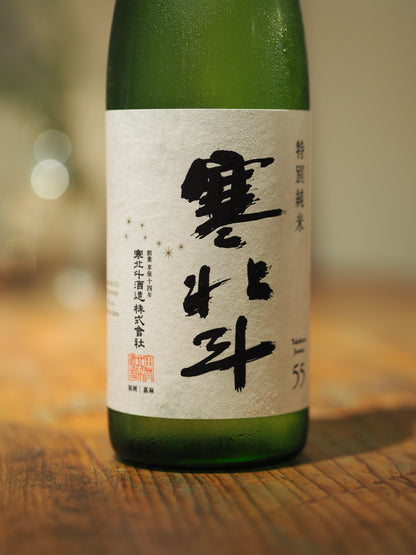 寒北斗　特別純米　生　720ml