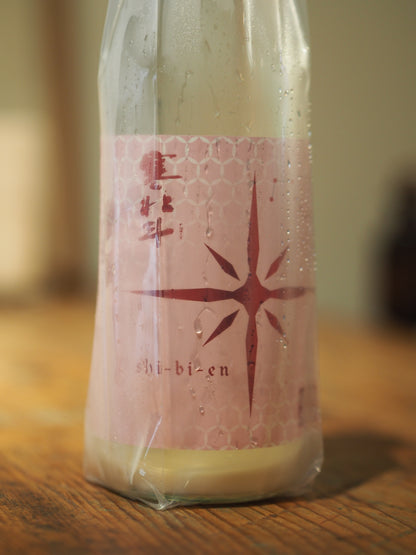 寒北斗　shi-bi-en　シビエン　春　720ml