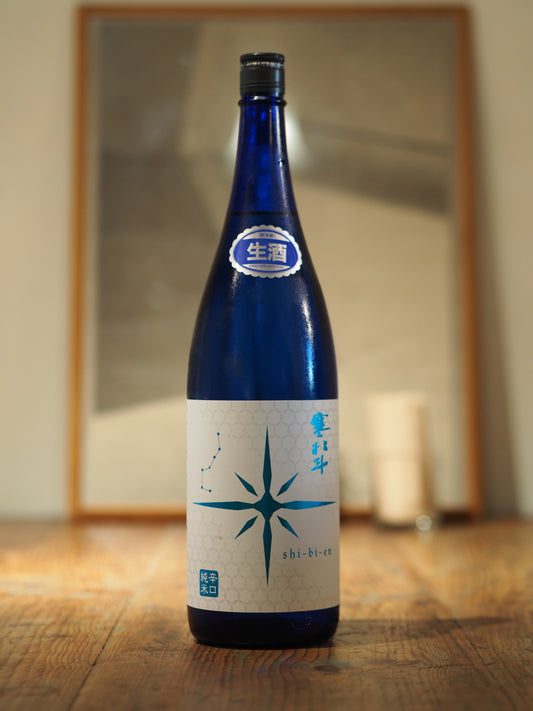 寒北斗　shi-bi-en　シビエン　夏　生　720ml