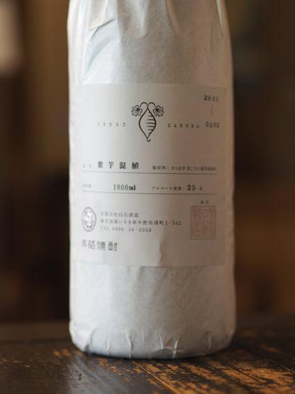 天狗櫻　紫芋混植　2025年製　25度　中原地区　1.8L