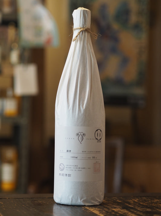 天狗櫻　南果　2025年製 　25度　1.8L
