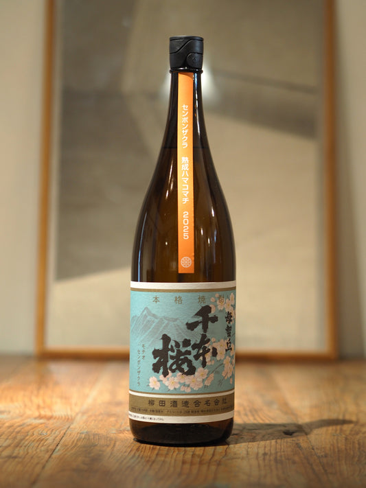 母智丘　千本桜　熟成ハマコマチ　25度　1.8Ｌ