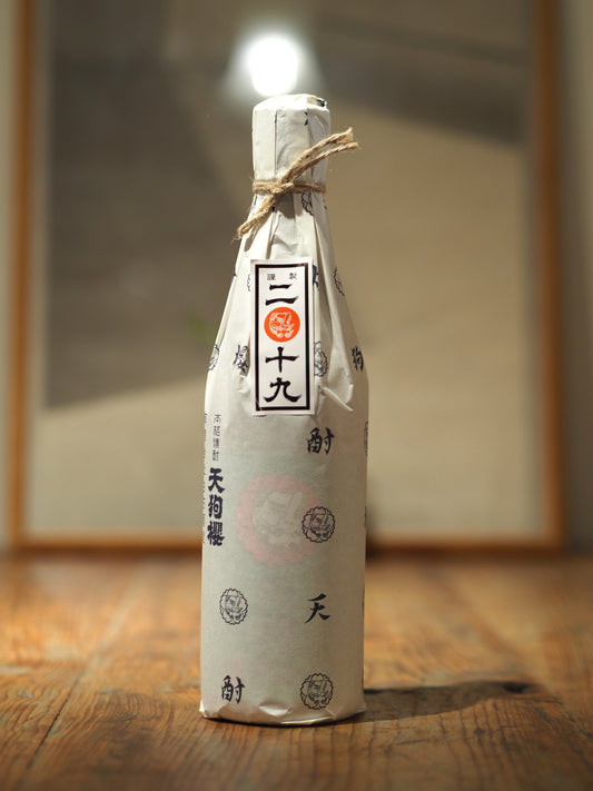 天狗櫻　二〇一九　熟成酒　25度　720ml