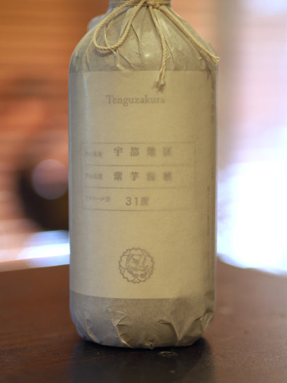 天狗櫻　紫芋混植　原酒　31度　500ml