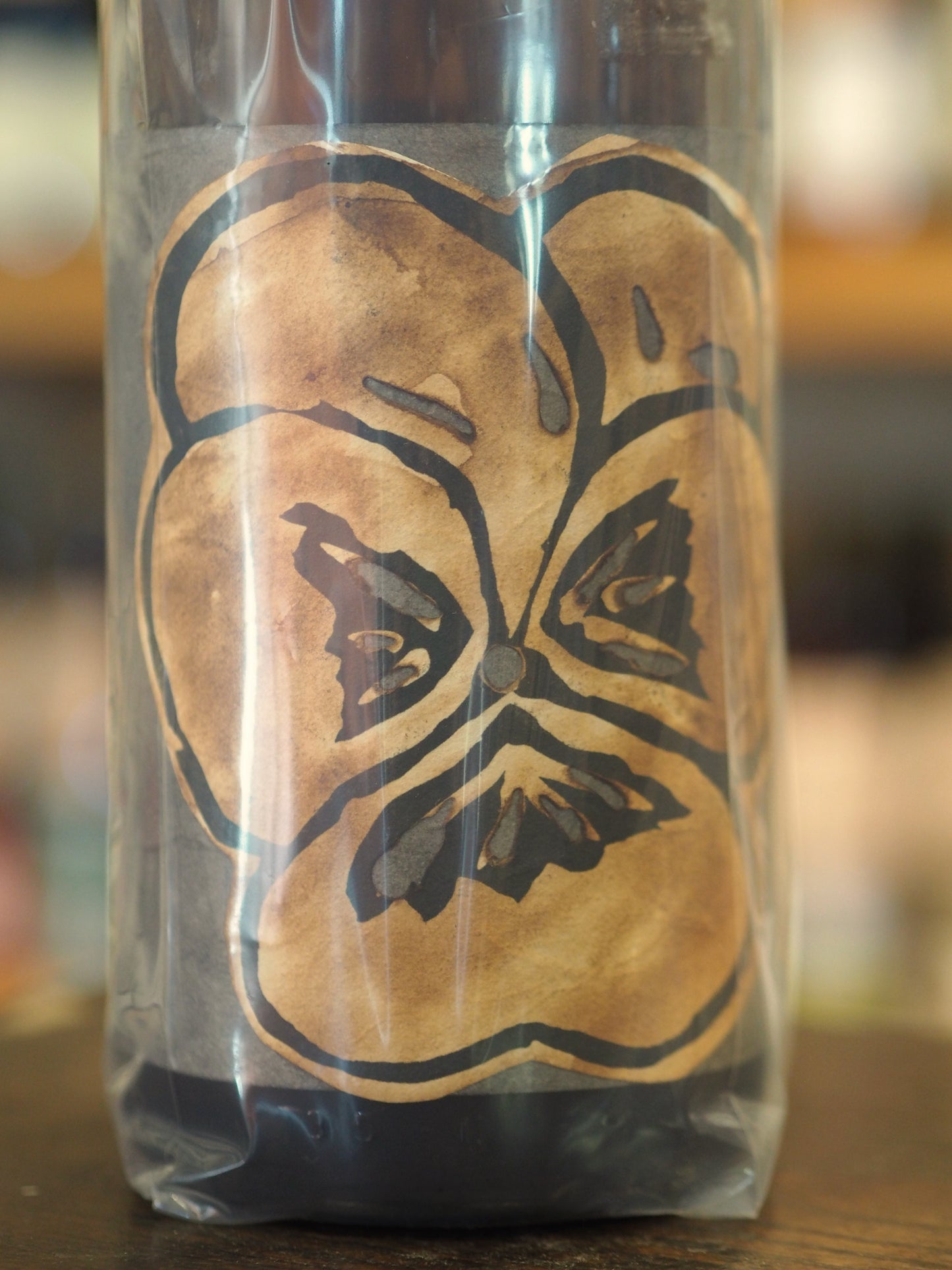 久米桜　pensee　野生の思考　火入れ　1.8L