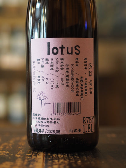 久米桜　LOTAS 放置酛  1.8Ｌ