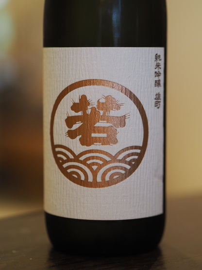 若波　純米吟醸　雄町　720ml
