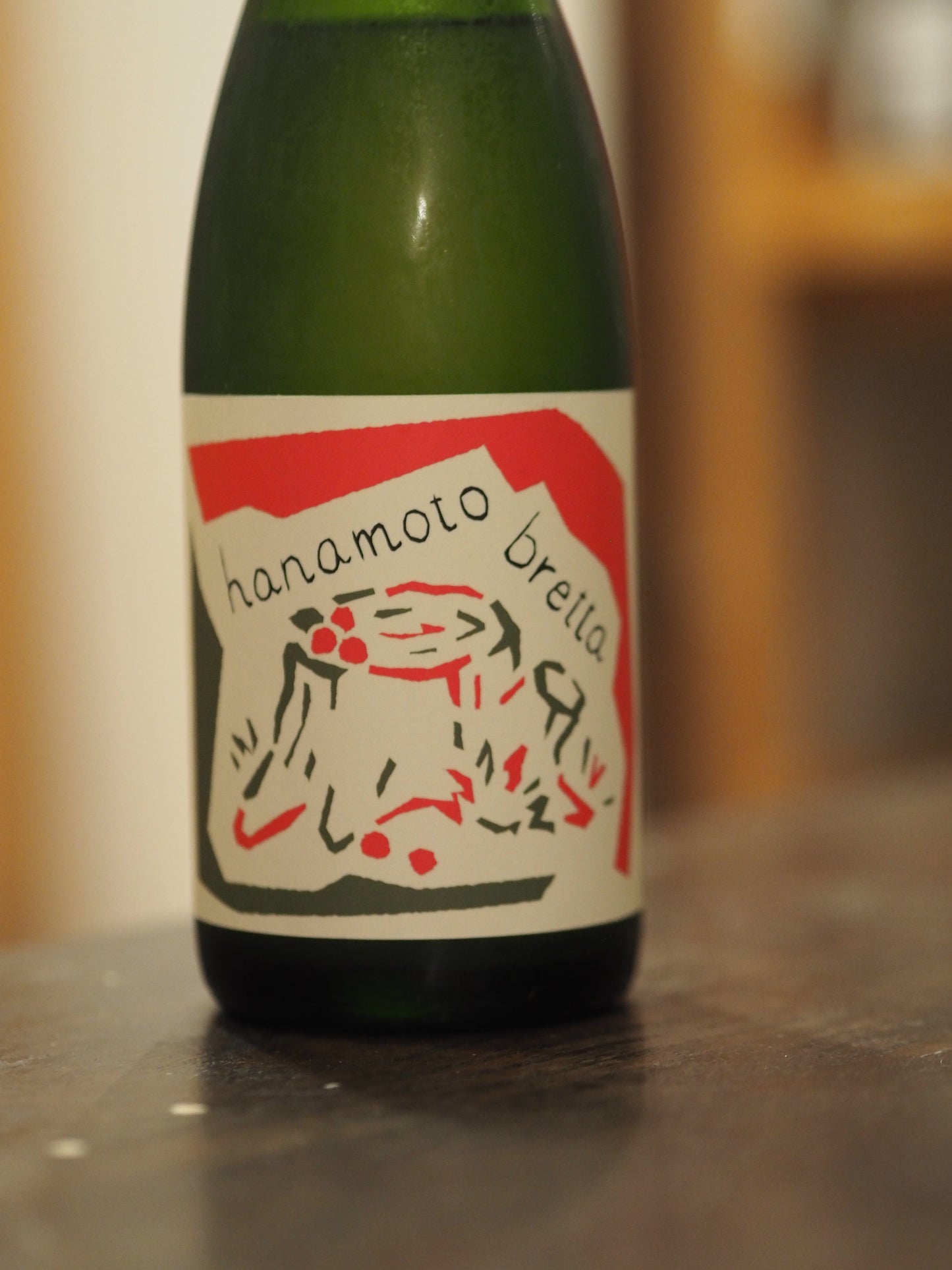 haccoba　hanamoto bretta [framboise]　500ml