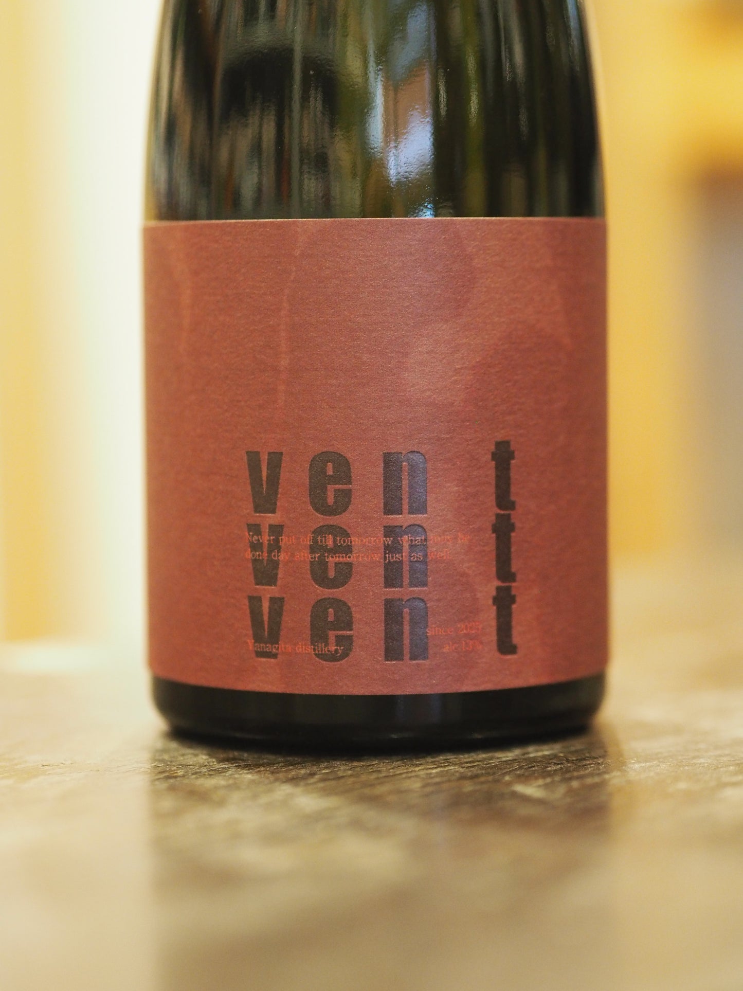 vent ヴェント　柳田酒造　720ml