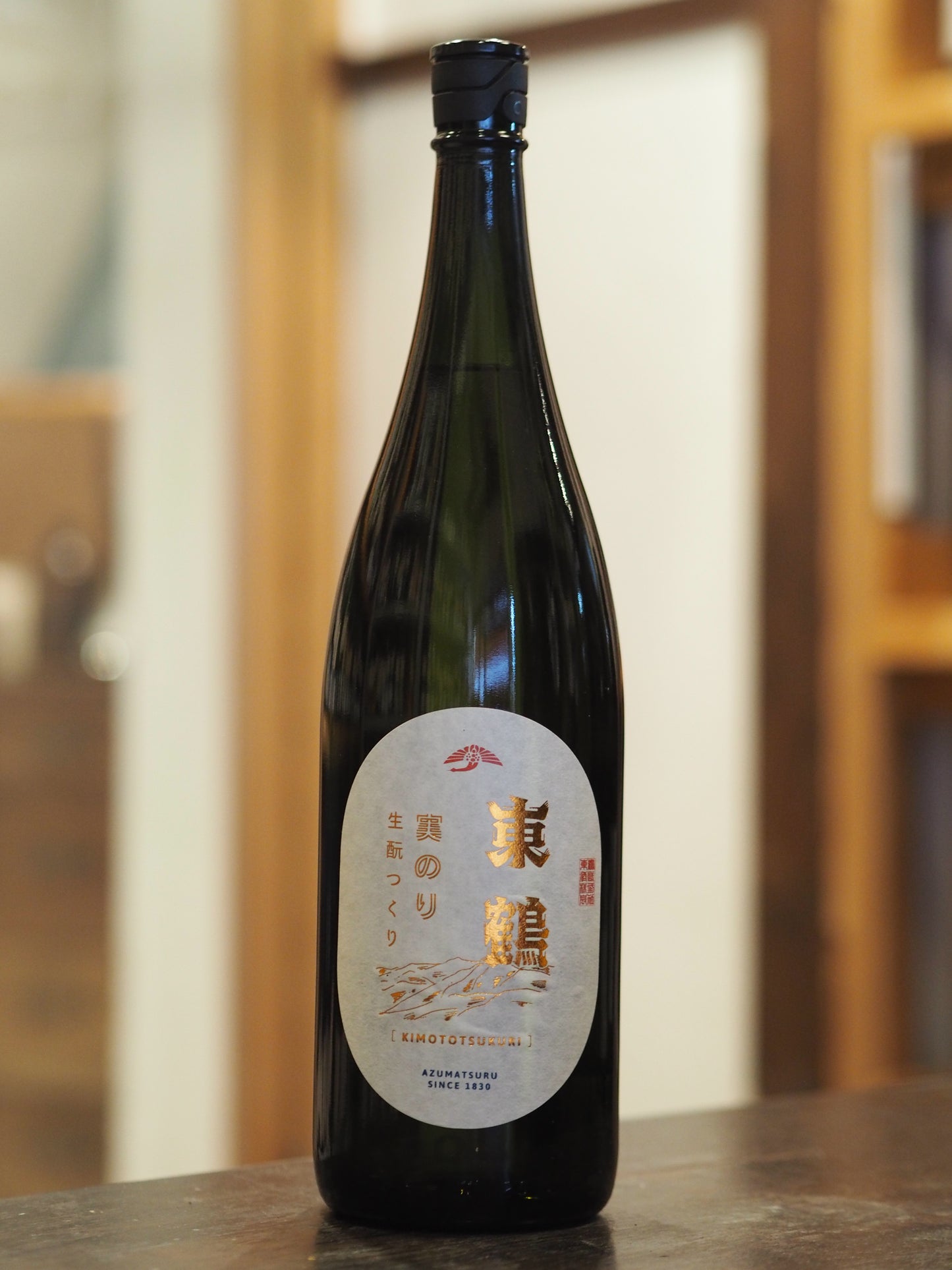 東鶴　東鶴　実のり　生酛つくり　1.8L