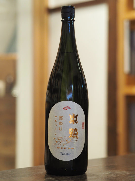 東鶴　東鶴　実のり　生酛つくり　1.8L