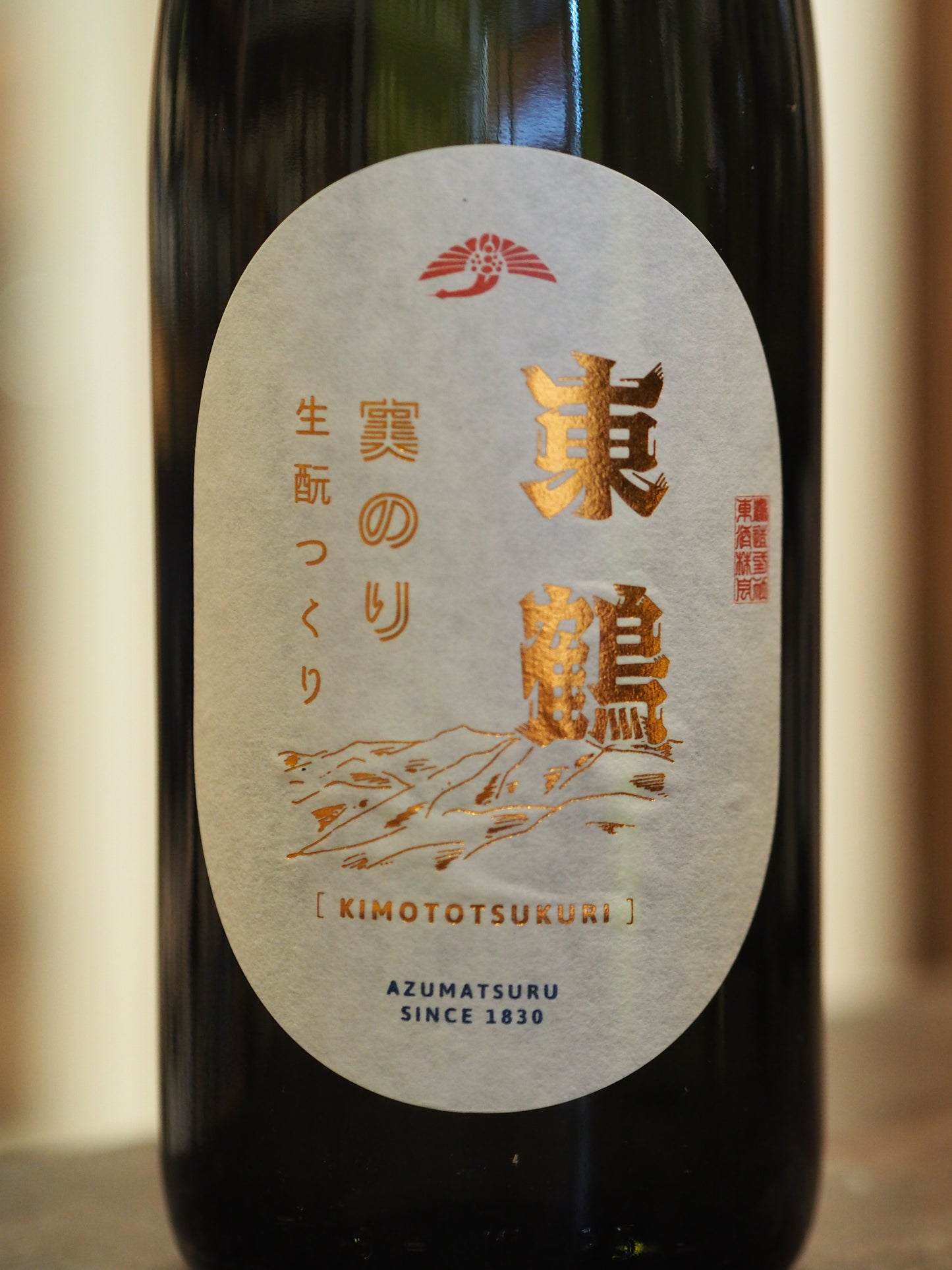 東鶴　東鶴　実のり　生酛つくり　1.8L