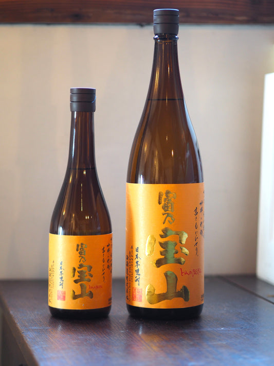 富乃宝山　1.8Ｌ